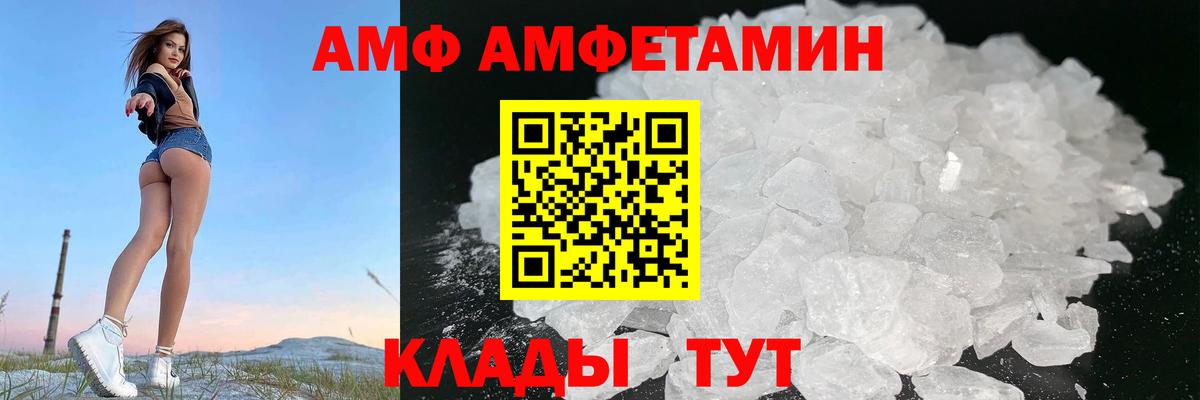 Луховицы  АМФЕТАМИН Premium  Вход с VPN 