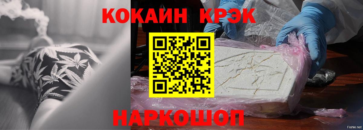 КОКАИН Перу Луховицы