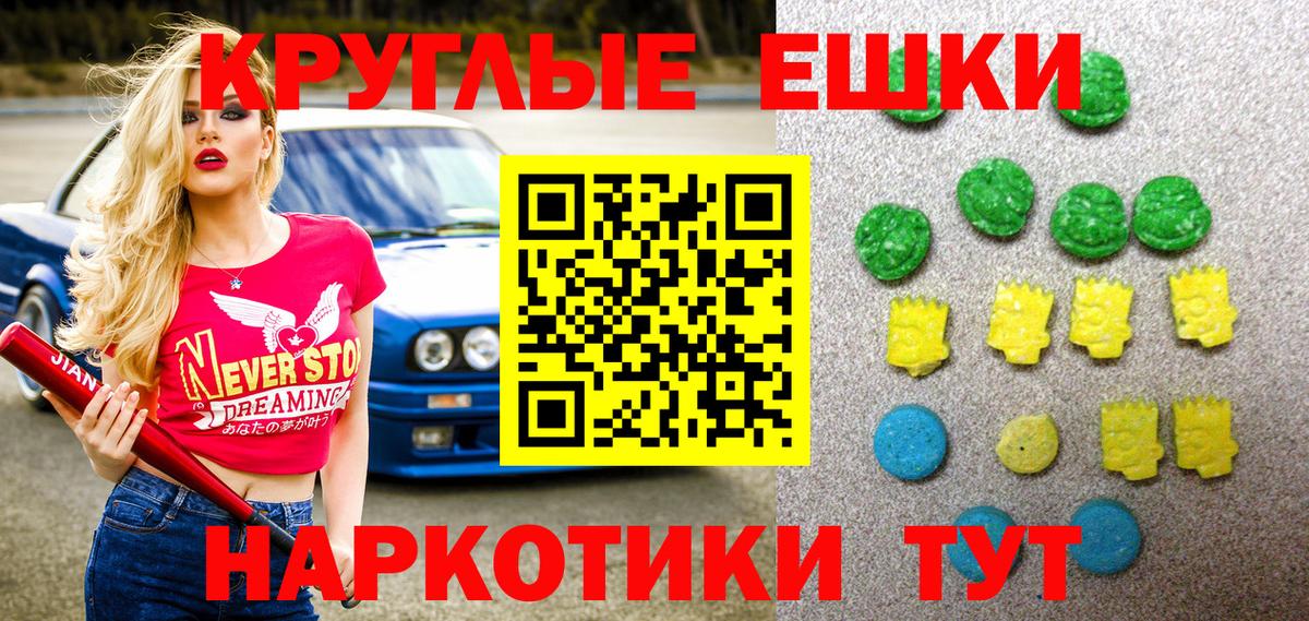 Экстази mix Луховицы