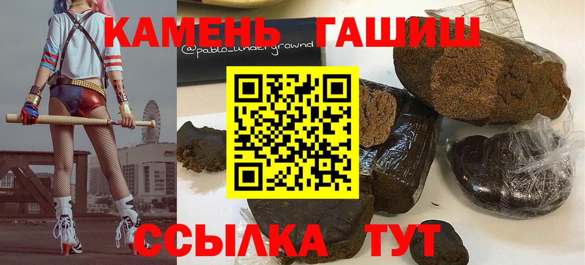 Луховицы  ГАШИШ hashish  Вход с VPN  ГАШИШ Premium 