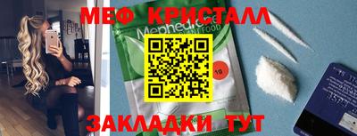 кокаин премиум Ипатово