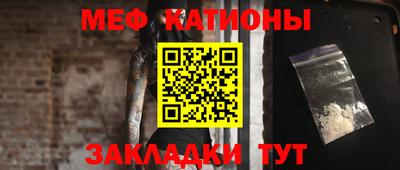 кокаин премиум Ипатово