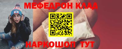 мет Ирбит