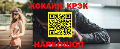 кокаин премиум Ипатово