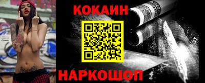 кокаин премиум Ипатово