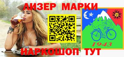 мет Ирбит