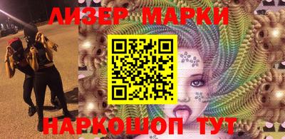 кокаин премиум Ипатово