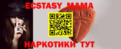 мет Ирбит