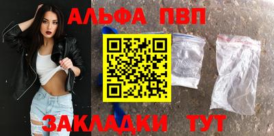 кокаин премиум Ипатово