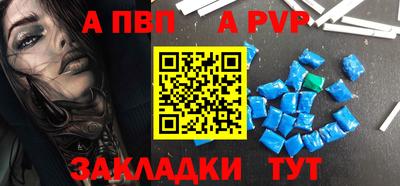 мет Ирбит