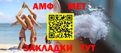 мет Ирбит