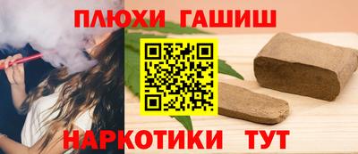 кокаин премиум Ипатово