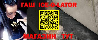 мет Ирбит