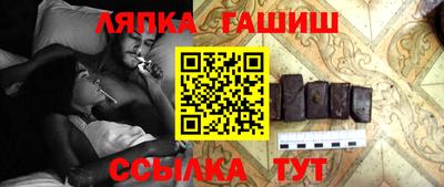 кокаин премиум Ипатово