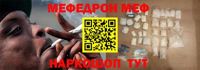 мет Ирбит