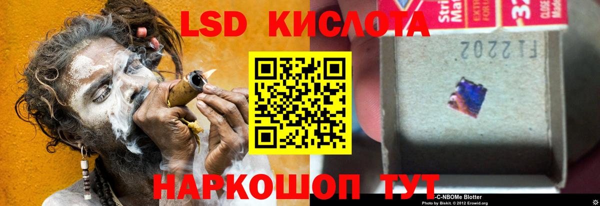 Лсд 25 экстази  Лсд 25 экстази ecstasy  Лсд 25 экстази кислота  Вход с VPN  Луховицы 