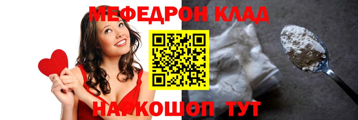 Луховицы  Меф  Вход с VPN  наркотики  МЕФ  Меф мука 