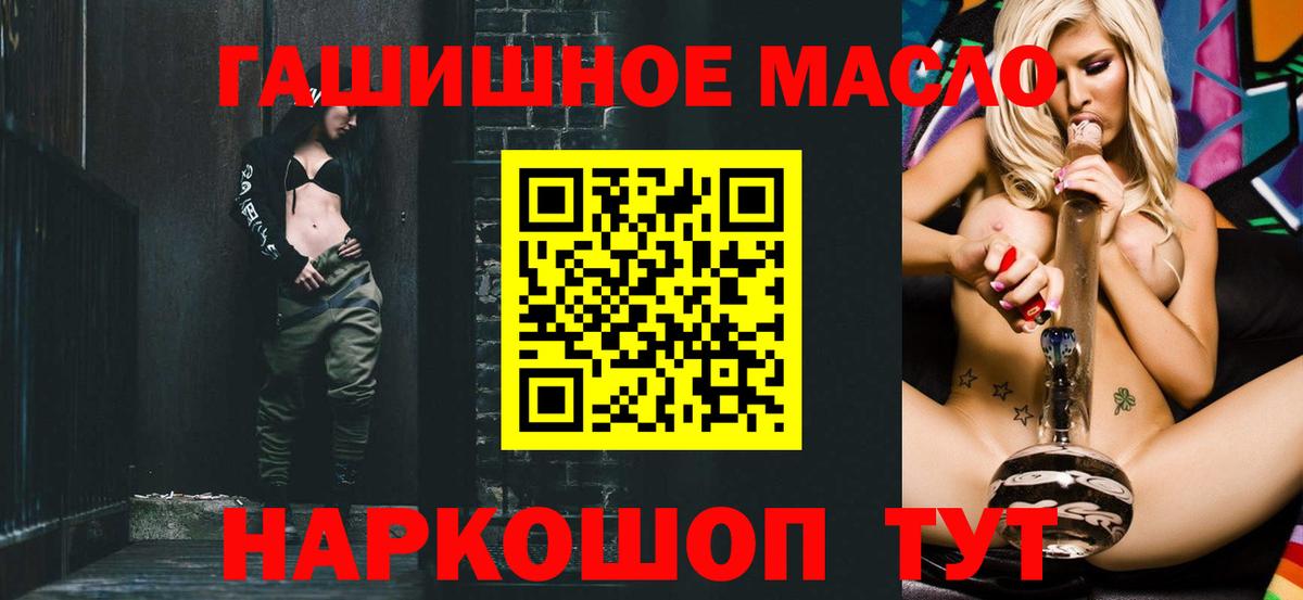 гидра вход  Дистиллят ТГК THC oil  Вход с VPN  Дистиллят ТГК THC oil  Луховицы 